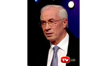 Сегодня Азаров придет в студию к Киселеву