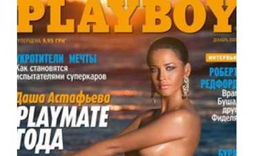 Даша Астафьева призналась, что воздерживалась от секса более года