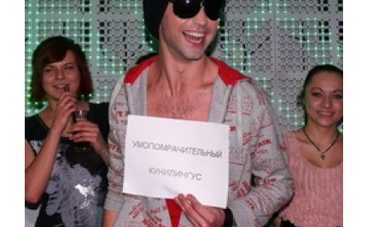 Фанатки купили оральный секс от "фабриканта" за 150 гривен