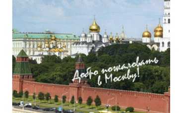 Третьих "Трансформеров" будут снимать в Москве