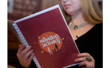 "Обмен женами": украинка против темнокожей