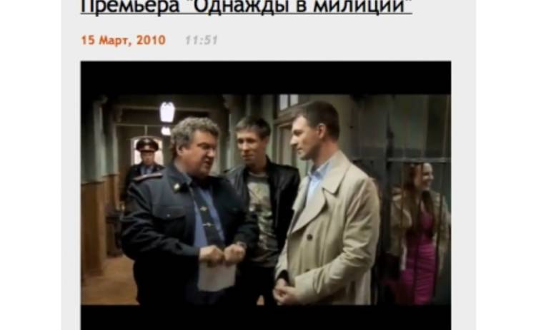 Российский канал провел премьеру нового сериала в Интернете