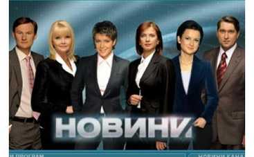 На Первом национальном устроят "Битву новин"
