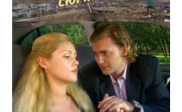 Канал "1+1" покажет "Дом с сюрпризом"