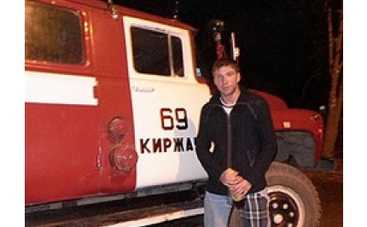 У российского шоумена Арчи сгорел дом