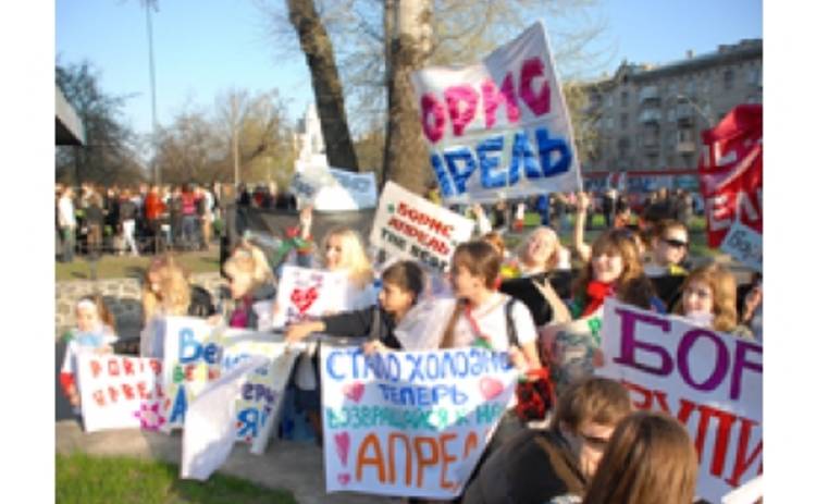Фанаты Бориса Апреля протестуют