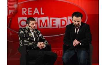 Молочный и Лирник открыли Real Comedy