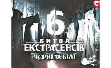 Экстрасенсы нашли пропавшего коллегу