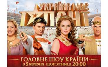 Жюри "Україна має талант": "Если бы мы не показывали бездарей, у программы не было бы рейтингов"