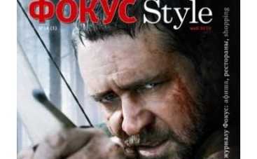Журнал "Фокус" запускает ежемесячное приложение "Фокус Style"