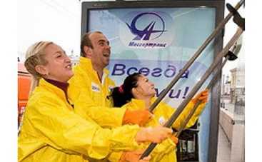 Ведущая "Дома-2" Ольга Бузова трудоустроилась дворником