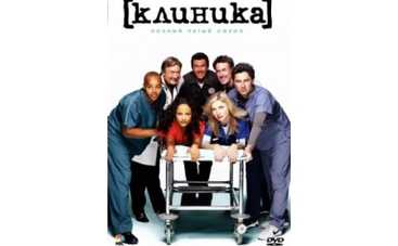 В Америке закрыты два популярных сериала