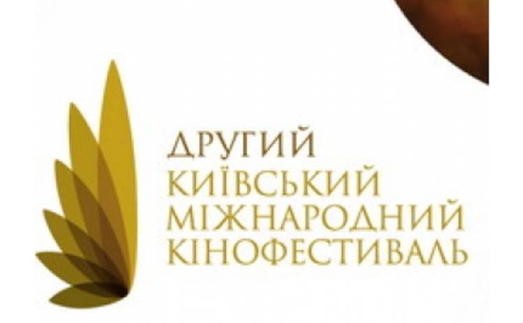 Сегодня стартует Киевский международный кинофестиваль