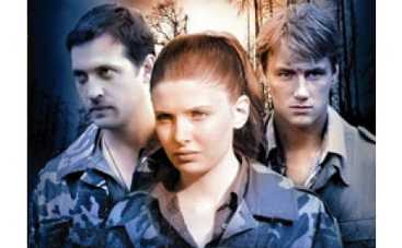 "1+1" покажет "Медвежий угол"