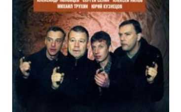 На "Улицах разбитых фонарей" теперь лечат дисбактериоз