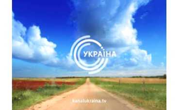 "Украина" сменила имидж