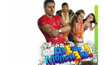 ДАЕШЬ машины, МОЛОДЕЖЬ!