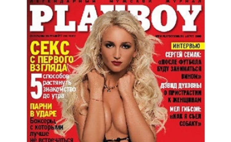 Ольга Бузова обнажилась для Playboy (ФОТО)