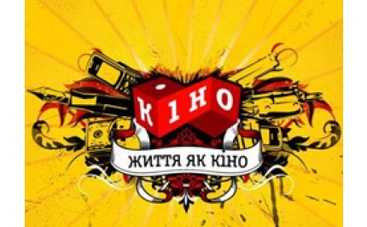 Телеканал "Кино" меняет название на "2+2"