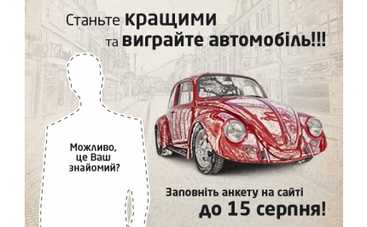 "Украина" спасет дороги от горе-водителей