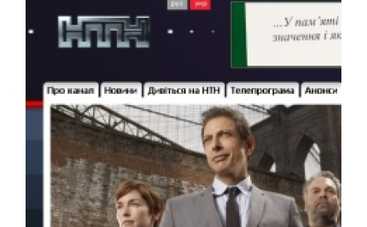 НТН покажет "Легенды уголовного розыска"