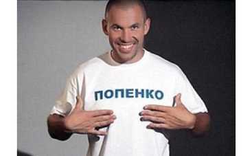 Гена Попенко будет делать ремонты