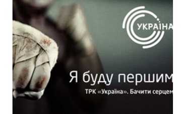 Стань участником боксерского шоу "Ти – чемпіон"