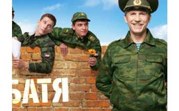 Актеры сериала "Стройбатя" от смога спасались арбузами