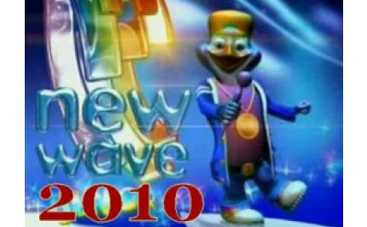 "Детская Новая Волна-2010": маленькие звезды большой сцены