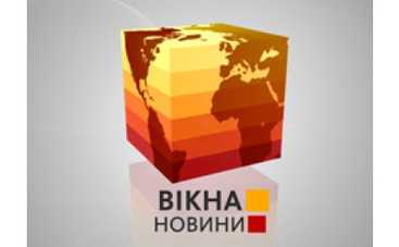 "Вікна-новини" празднуют 15-летие