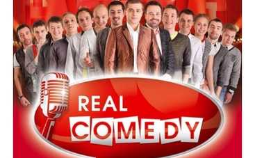 Real Comedy  открывает сезон!