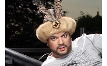 Филипп Киркоров стал гетманом