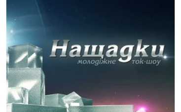 Первый национальный запускает свое талант-шоу