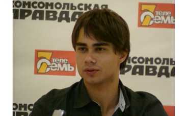 Александр Рыбак живет с мужчиной