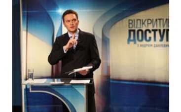 На "Відкритий доступ" придет Колесниченко