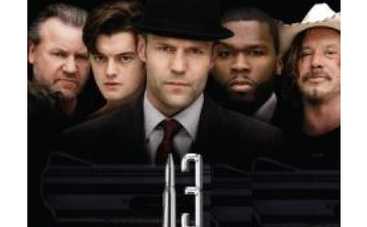 "13": Искусство стрельбы по удаче