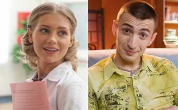 Звезда "Интернов" нашла любовь на родном канале