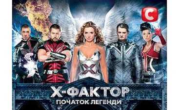 "Х-фактор": кто сразится за победу