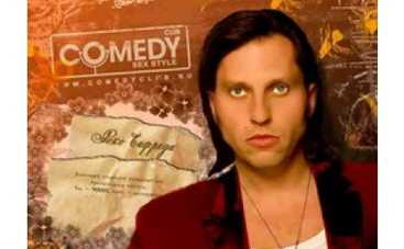 Александр Ревва игнорирует московских девушек