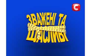 СТБ поможет сбросить лишний вес