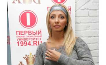 Татьяна Навка серьезно травмировала копчик