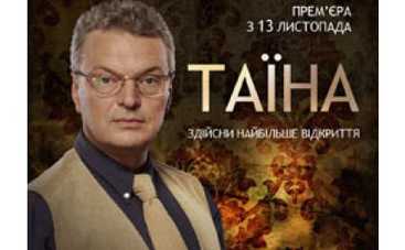 К1 откроет величайшие тайны