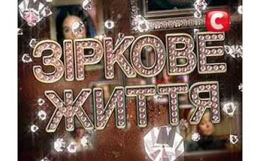 Одиночество первых красавиц