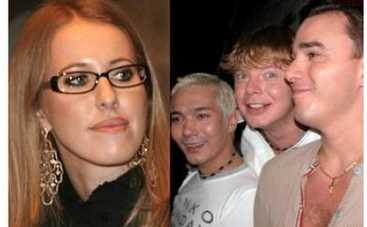 Ксения Собчак вывела "Иванушек" на чистую воду