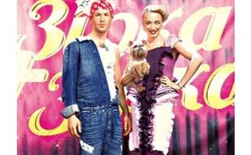 Ваня Дорн: "Руслана Писанка - мой фаворит"