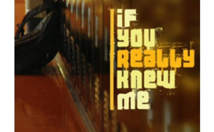 День испытаний на 