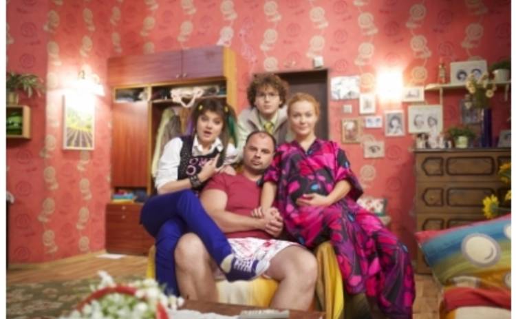 Украинская семья под 