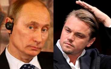 Владимир Путин: "Леонардо ДиКаприо - настоящий мужик"