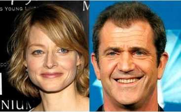 Джоди Фостер стала супругой Мела Гибсона