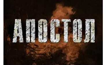 Противостояние разведки на ICTV